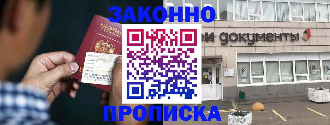 пропишу в квартире в Родниках